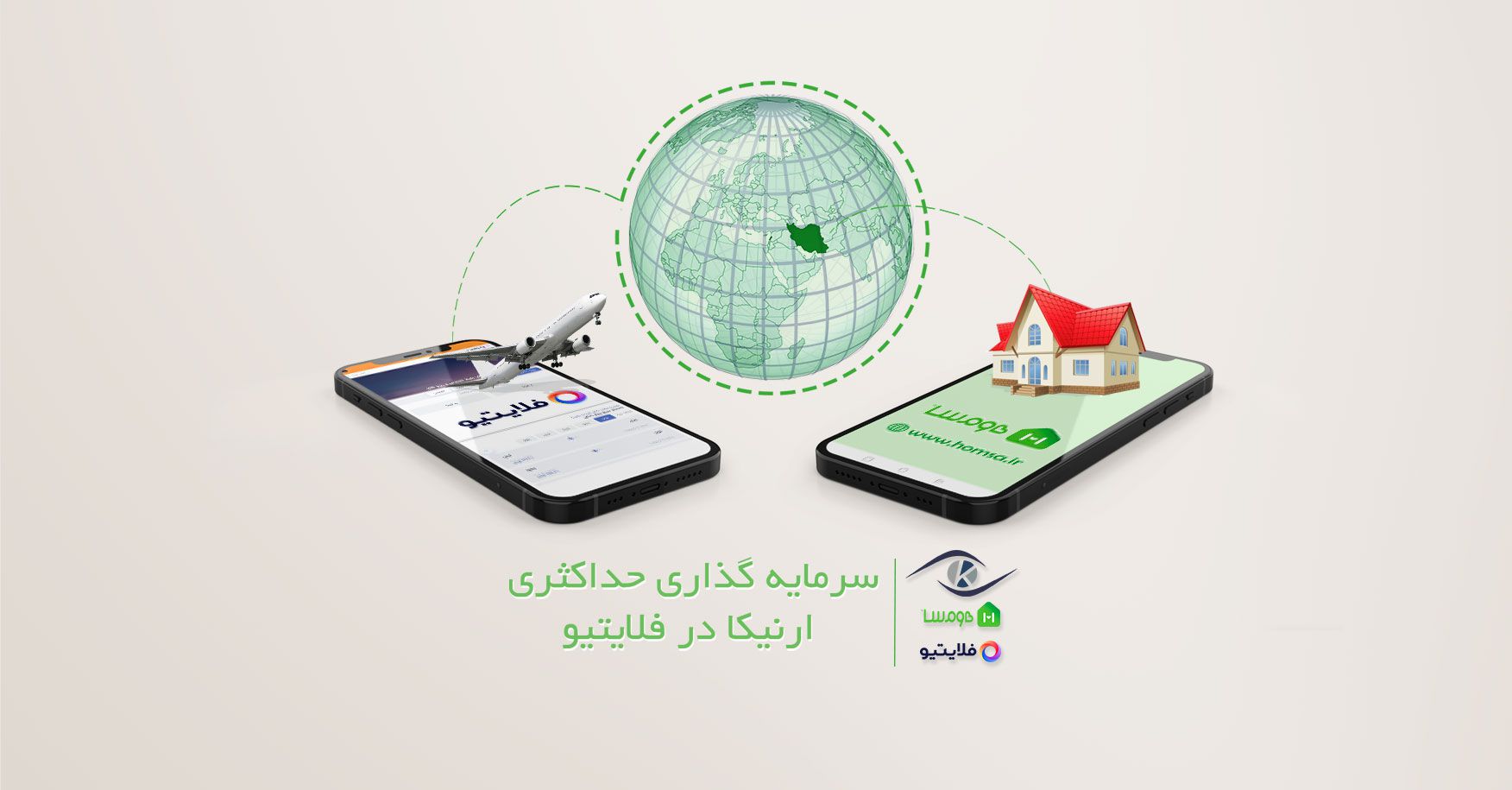 برند فلایتیو اقیانوس آبی خبر اخبار برندها