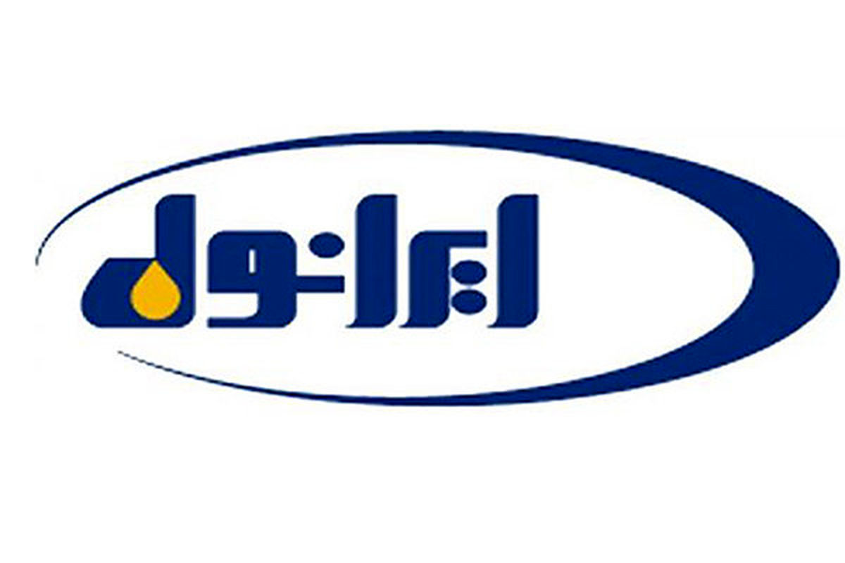 اخبار برندها-اقیانوس آبی خبر-برند ایرانول