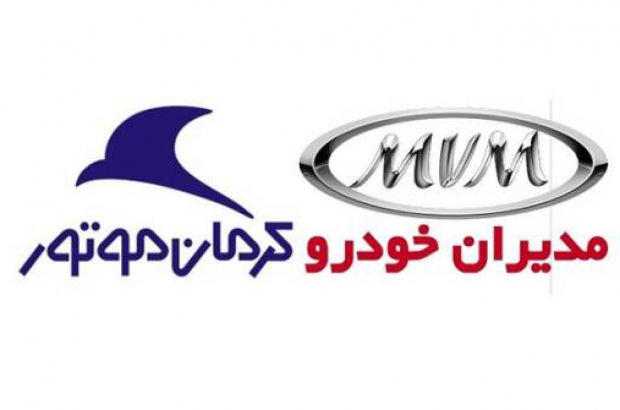 اخبار برندها-اقیانوس آبی خبر-کرمان موتور-مدیران خودرو