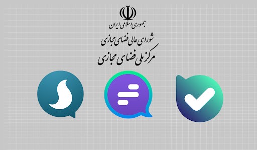 مرکز ملی فضای مجازی-پیام رسان های داخلی-اخبار برندها-اقیانوس آبی خبر