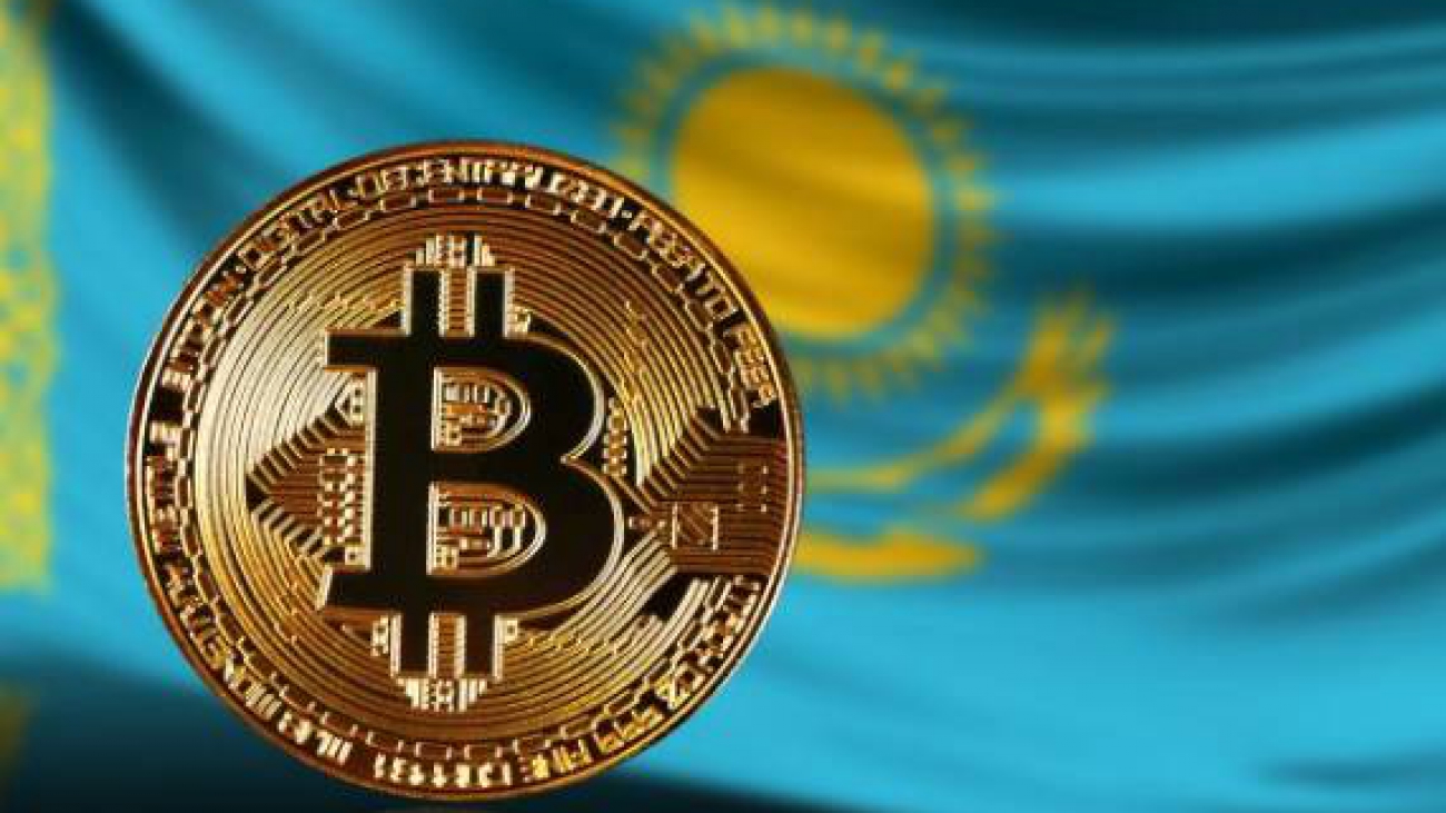 بیت کوین در قزاقستان-اخبار برندها-اقیانوس آبی خبر