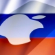 روسیه و اپل
